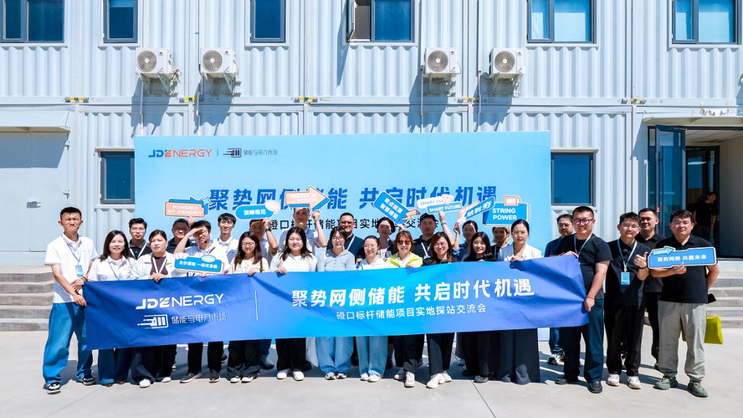 沙海问储，磴口作答——探访奇点能源首个GWh级储能项目