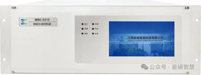80天交付海外项目!能碳智慧助力海外400MWh和1000MWh两大储能项目正式投运