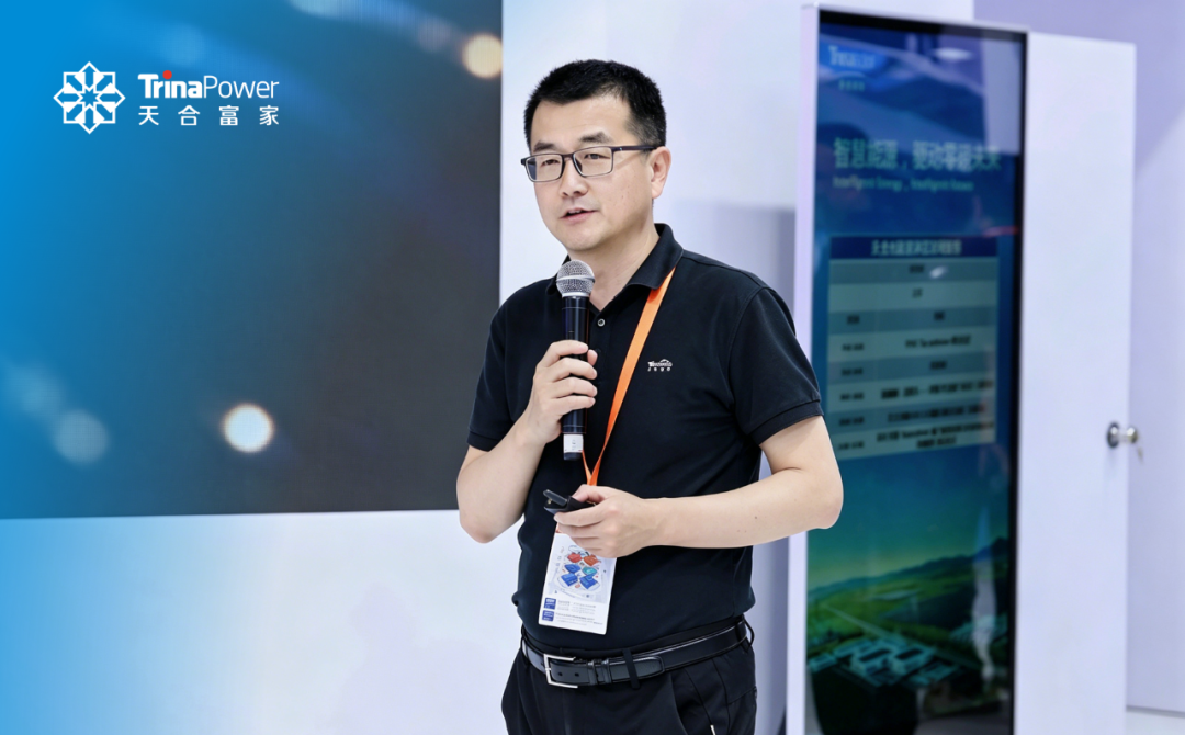下半场开哨:看天合富家如何踢出绿能价值“世界波”