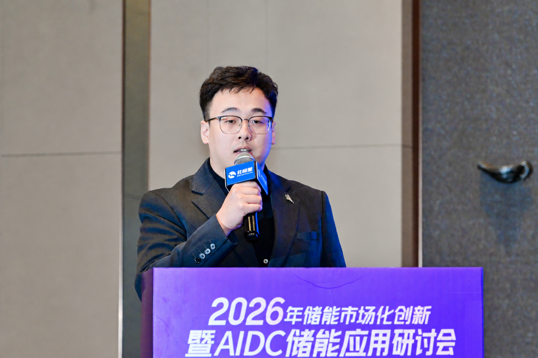 天合储能解码AIDC供电难题,以构网型技术打造“源储+配荷”全域方案