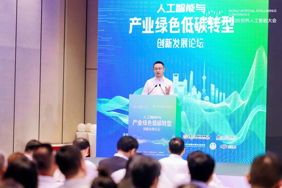 思格CEO许映童受邀出席世界人工智能大会:以“AI in All”护航新能源从辅助走向主力
