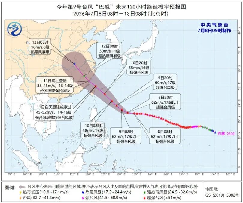 台风轮番来袭|华致能源筑牢设备安全防线
