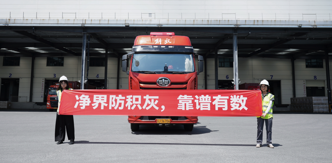 首订超50MW,通威净界防积灰组件正式发运