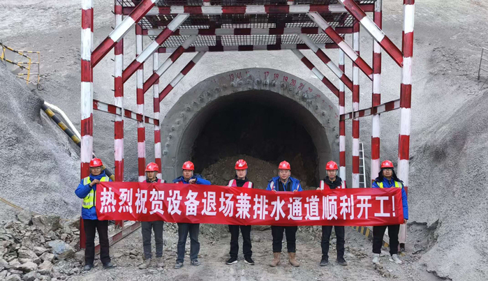 玉门抽蓄电站下水库设备退场兼排水通道工程开工