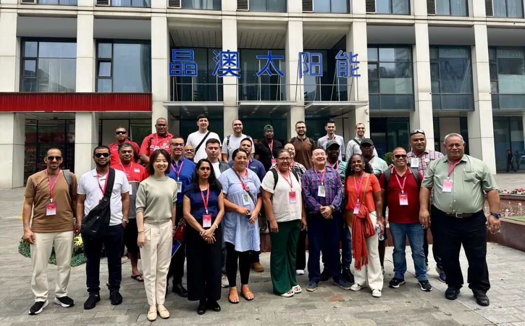 发展中国家绿色能源与新能源高质量建设研修班参访晶澳 共话绿色能源合作新机遇