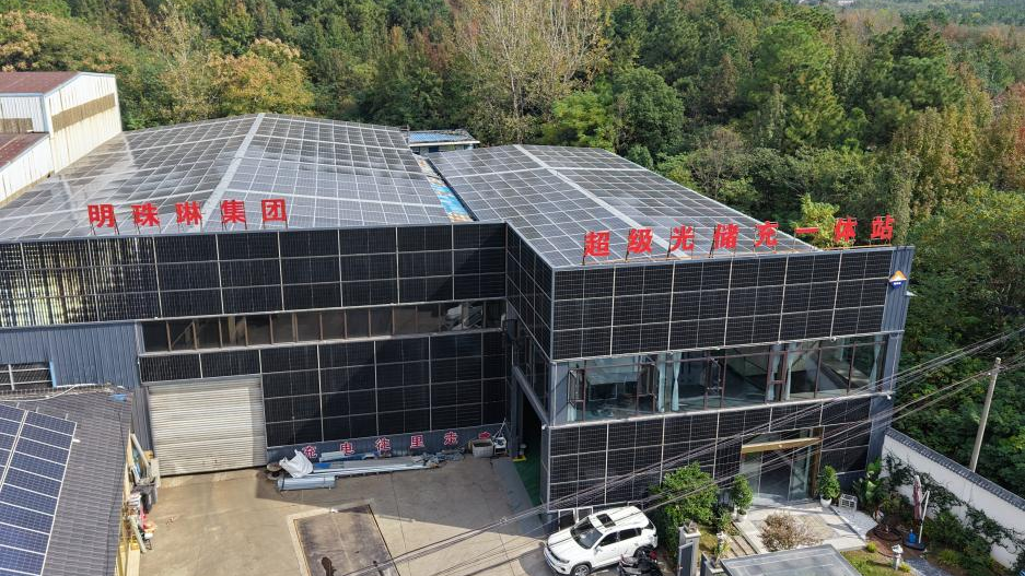 充电场站+华为光储 |马鞍山明珠琳光储电站 打造安徽工商业光储充样板标杆