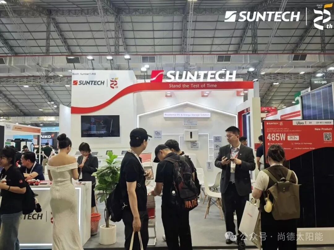 双城联动深耕东南亚新能源赛道 尚德亮相越南国际太阳能暨储能展拓局东盟市场