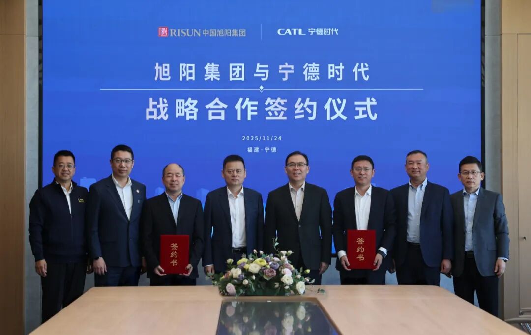 化工脱碳进行时!宁德时代与旭阳集团达成全面战略合作