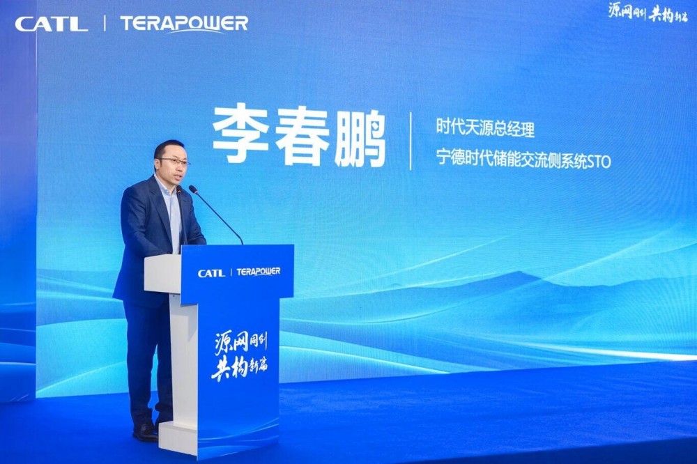 时代天源构网型储能变流器认证颁发暨合作伙伴签约仪式成功举行