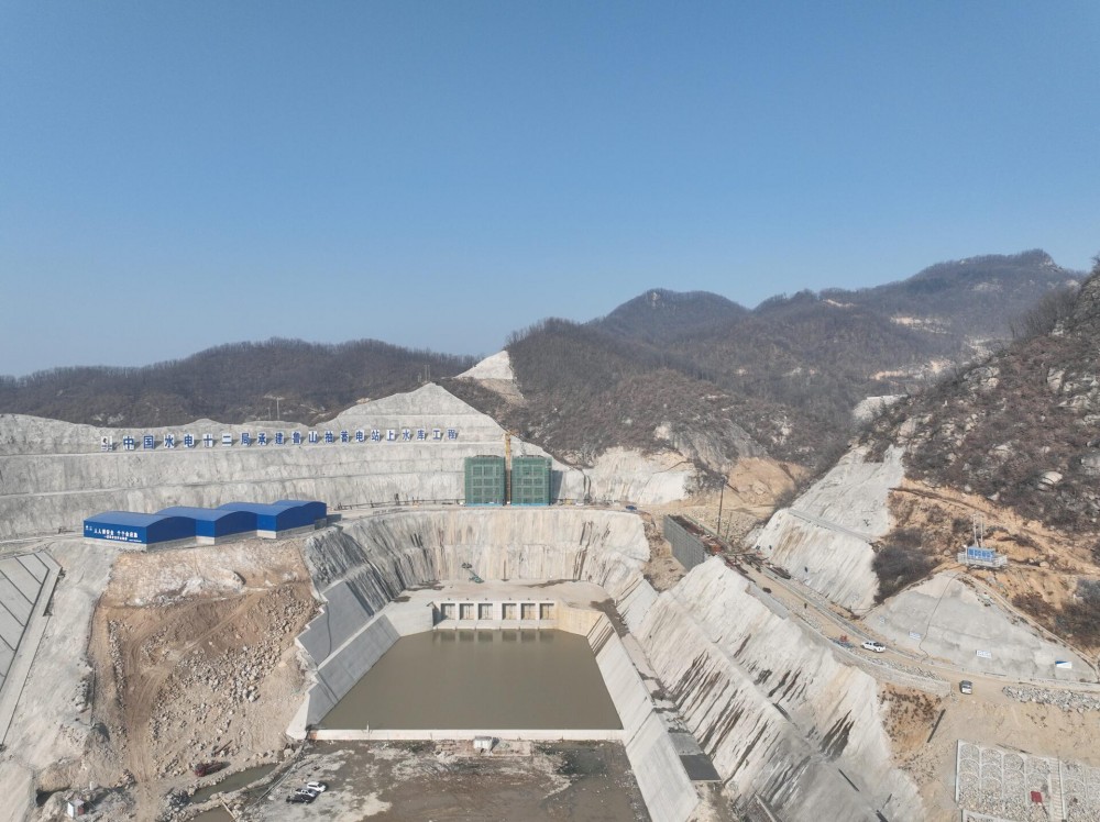 山东鲁山抽水蓄能电站上水库工程顺利通过蓄水验收
