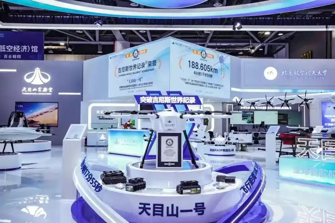 连续飞行188公里!中国氢能无人机获吉尼斯世界记录