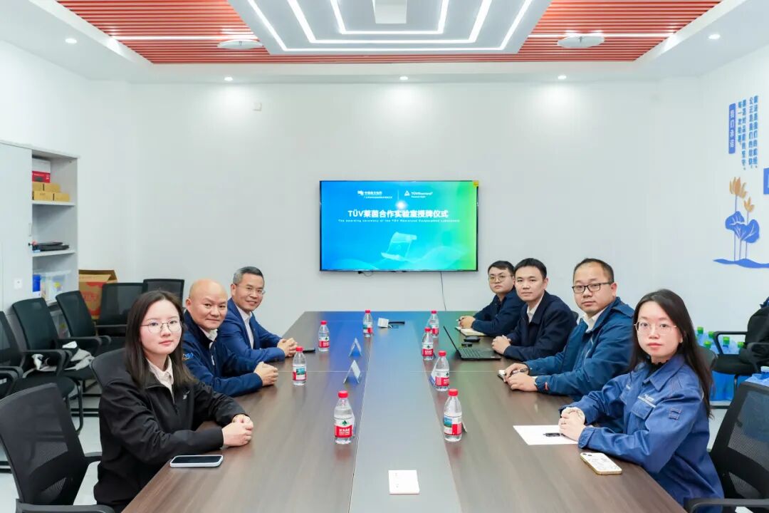南网科技粤电科公司获TÜV莱茵认证认可,助力国际化