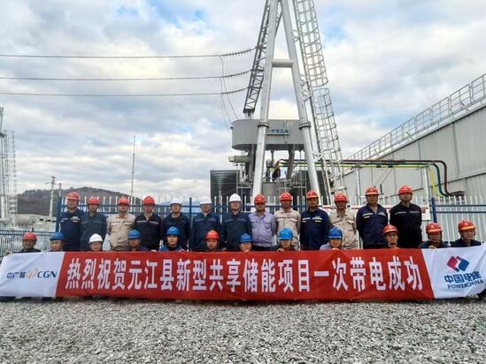 100MW/200MWh!云南元江县新型共享储能项目顺利投产