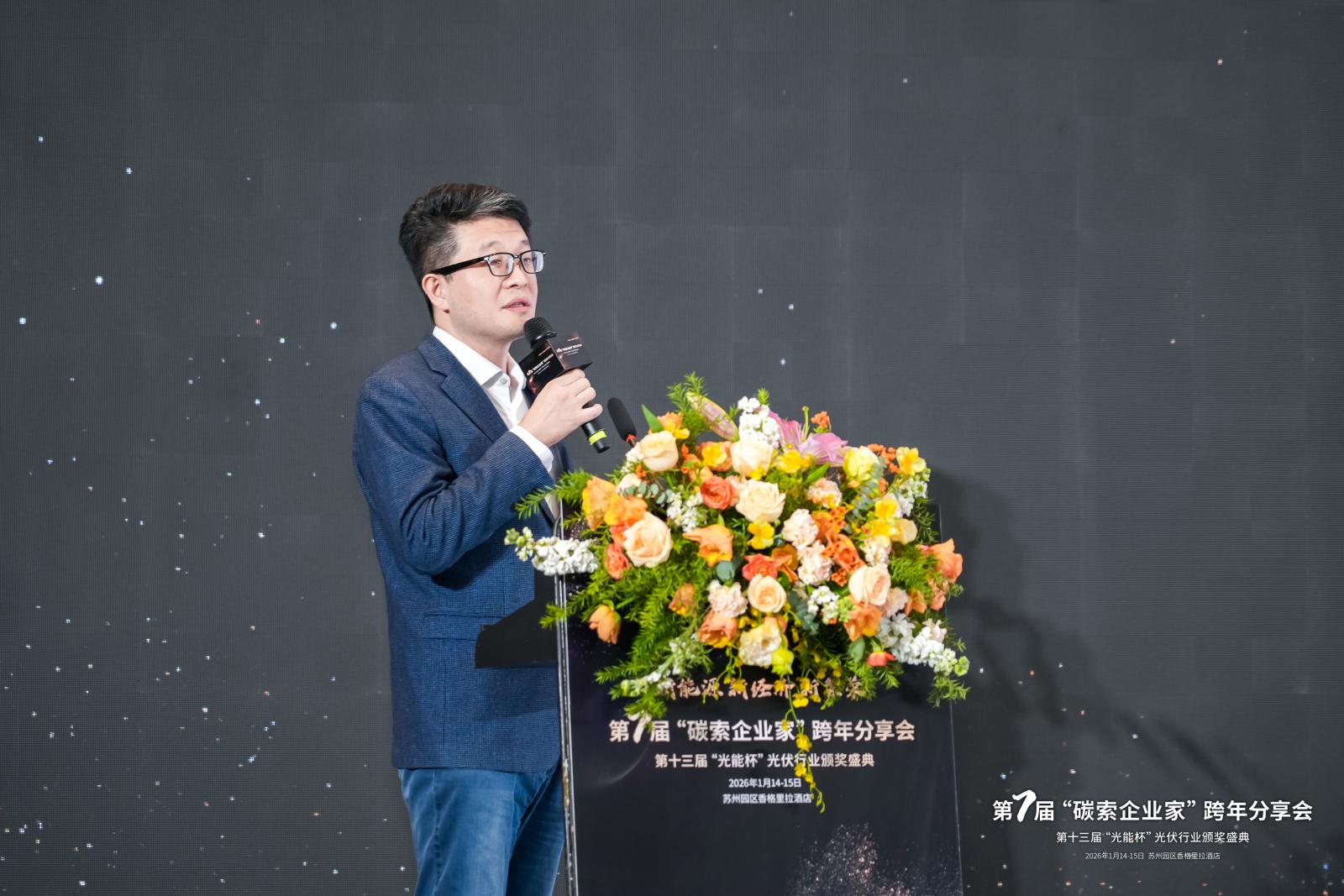 零碳园区怎么做?协鑫绿能周煜:深挖多维度利润点,实现生态共享共赢