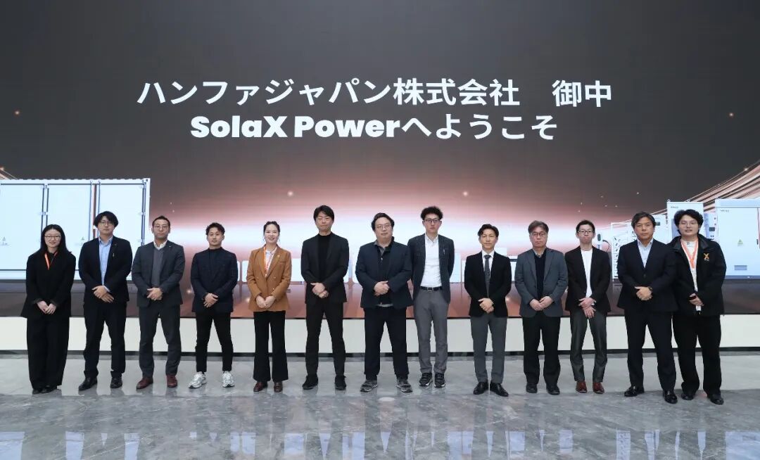 艾罗能源与韩华日本达成战略合作,共拓日本户用储能市场