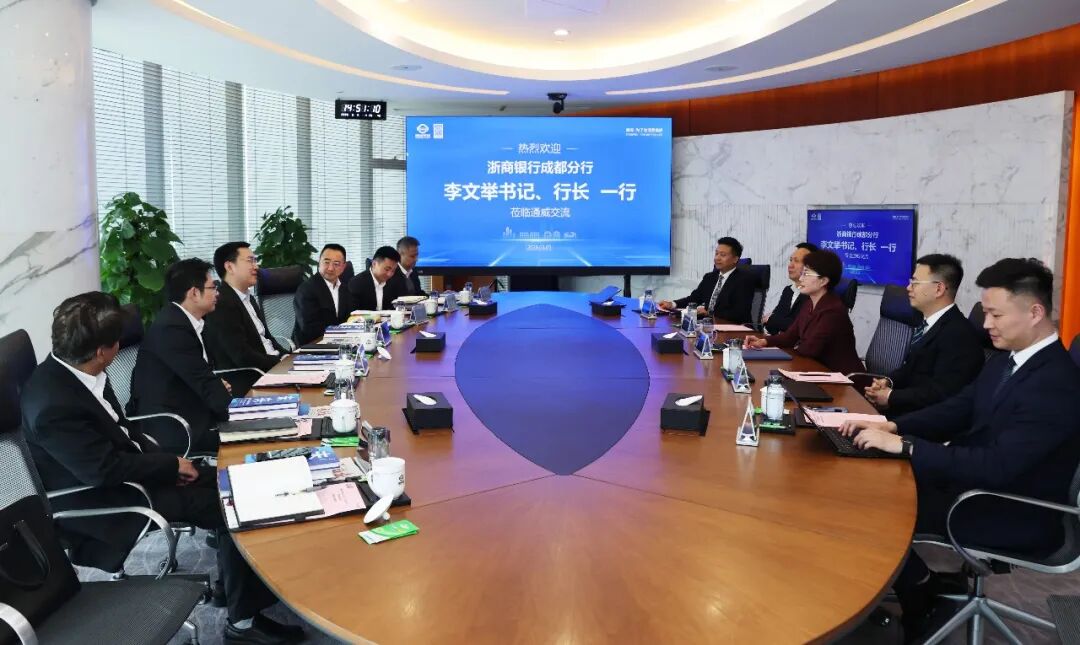 浙商银行成都分行党委书记、行长李文举一行莅临通威参观交流