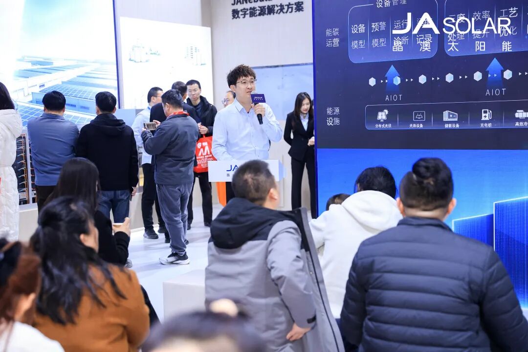 2026济南光储大会启幕,晶澳智慧能源携园区零碳整体解决方案重磅亮相