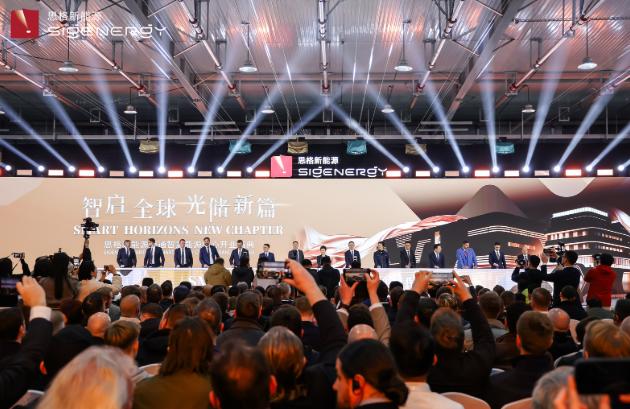 思格新能源南通智慧能源中心正式启用 ——新战略、新工厂、新产品同步发布,开启全球能源创新新阶段