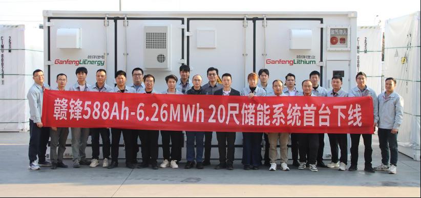 里程碑时刻|赣锋锂电588Ah-6.26MWh 20尺储能系统首台下线,兼容传统储能与AIDC长时储能