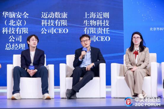 华脑安全唐再汐中关村论坛分享:工业脑机智能安全帽 高风险预警准确率超98%