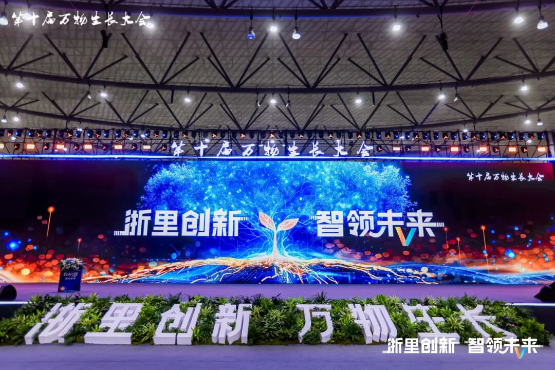 喜讯!丽天智能荣膺2026 “浙江未来独角兽企业”