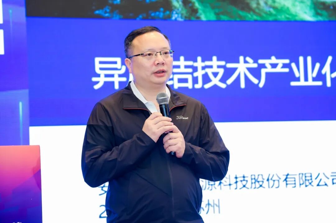 徐晓华:HJT引领光伏技术升维 共拓高效低碳新未来