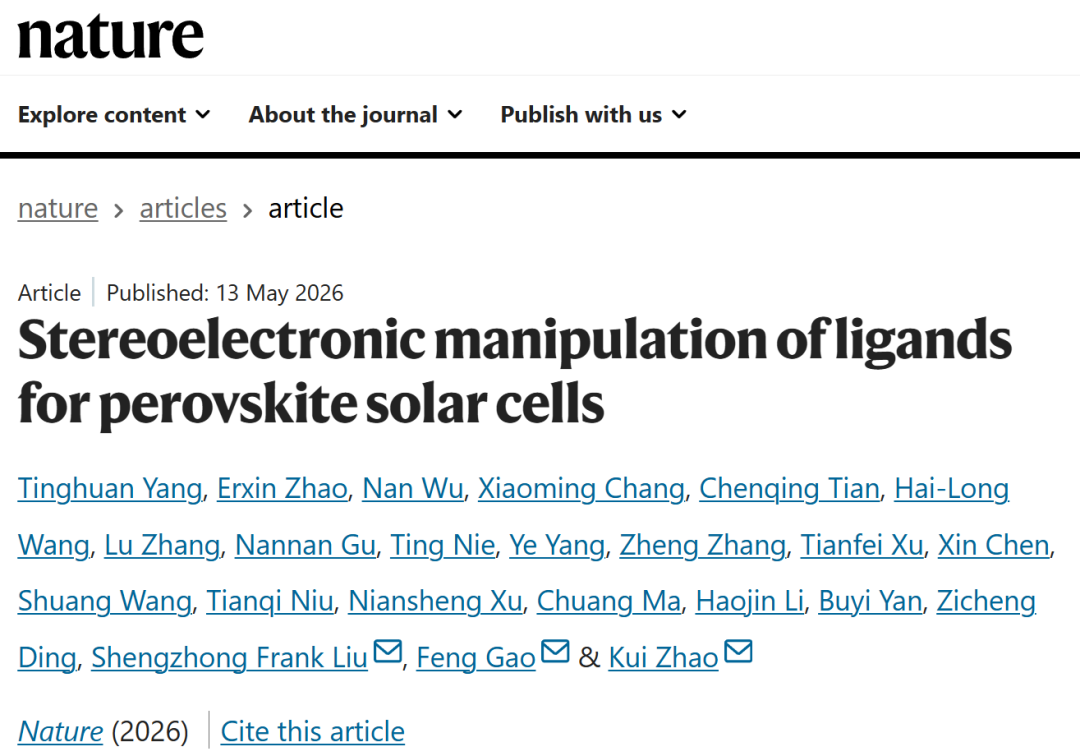 27.41%!陕西师范大学赵奎&刘生忠&林雪平大学高峰最新Nature:配体的立体电子调控用于钙钛矿太阳能电池