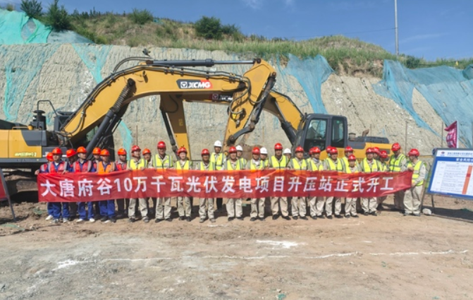 中国电建100MW光伏项目开工