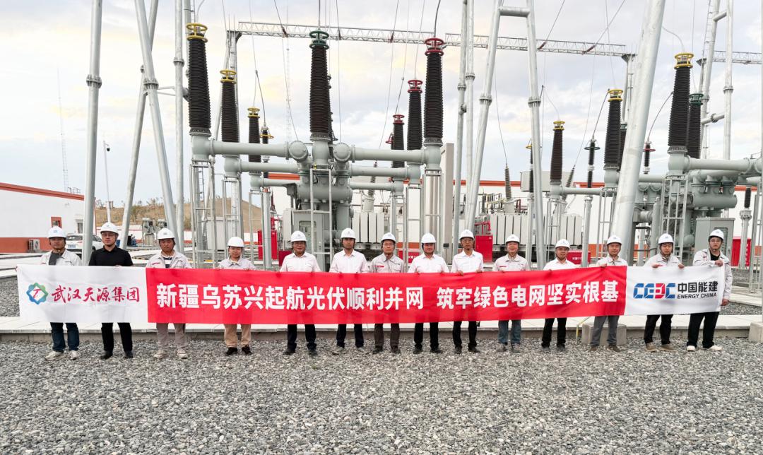 新疆乌苏1GW戈壁光储一体化示范项目首期成功并网发电