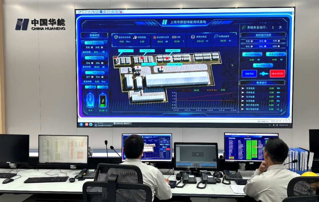 30MW/120MWh!国内首个半固态高压级联储能示范工程全容量并网