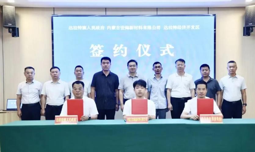 项目总投资22.5亿元!又一GW级钙钛矿组件产线签约!