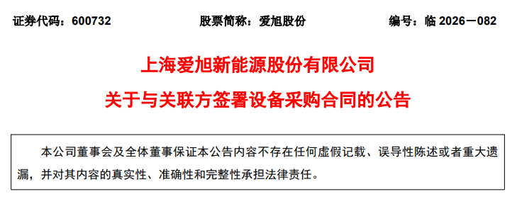 一企业拟将部分TOPCon电池产能改造为BC电池