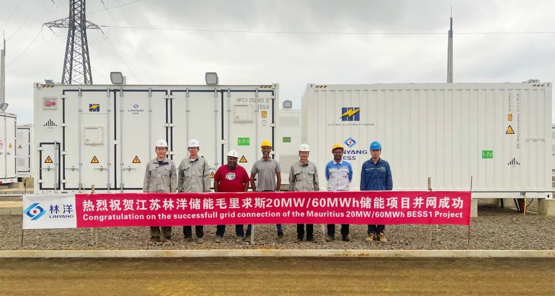 林洋储能毛里求斯40MW/120MWh储能项目(一期)成功并网!