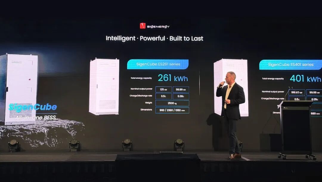 高密度、低噪声、强输出! SigenCube工商业一体化储能系统正式发布